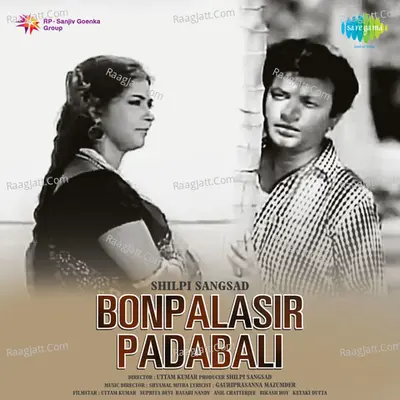 Bonpalasir Padabali Poster