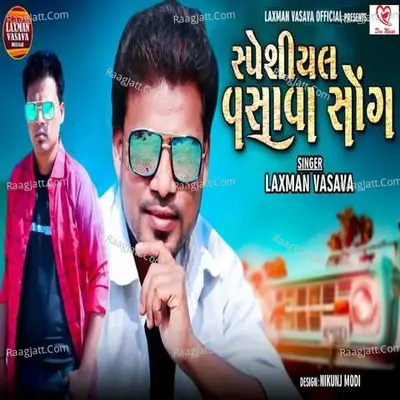 Special Vasava Song Cover