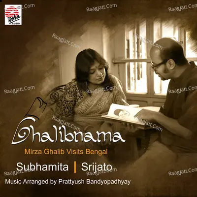 Ghalibnama - Srijato