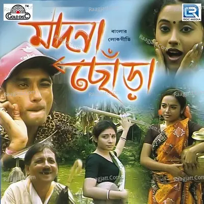Modna Chhonra Poster