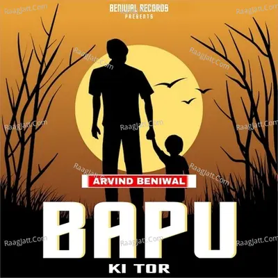 Arvind Beniwal Image