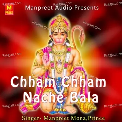 Chham Chham Nache Bala - Prince
