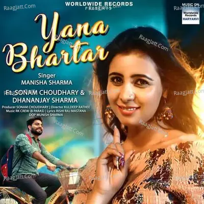Yana Bhartar Cover