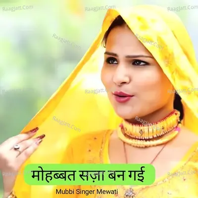 Mohabbat Saja ban gai Cover