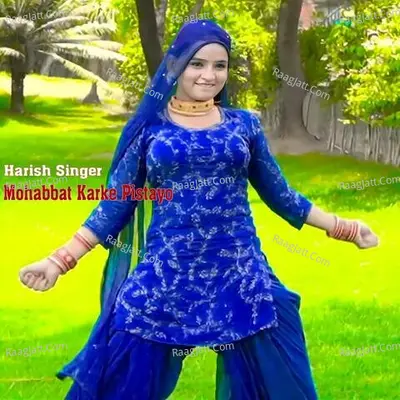 Mohabbat Karke Pistayo Cover