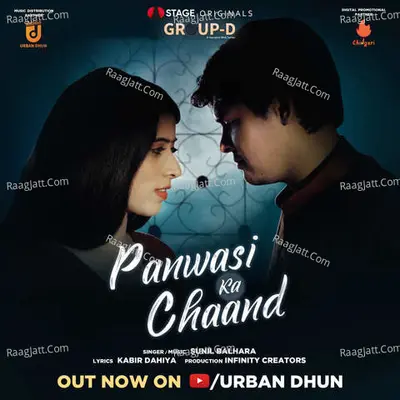 Panwasi Ka Chaand Cover