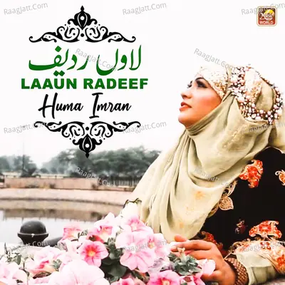 Laaun Radeef - Single Cover