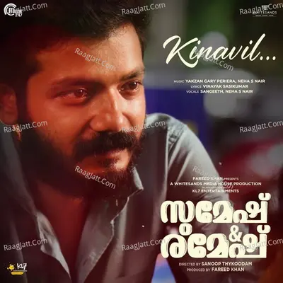 Sumesh & Ramesh Poster