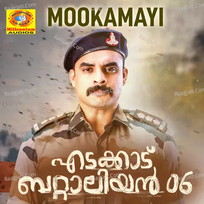 Edakkad Battalion 06 Poster