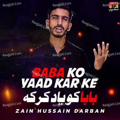 Baba Ko Yaad Kar Ke - Single