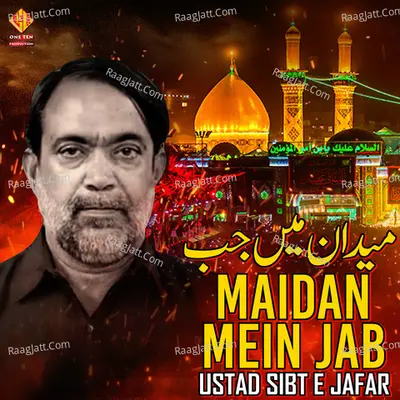 Maidan Mein Jab - Ustad Sibt E Jafar
