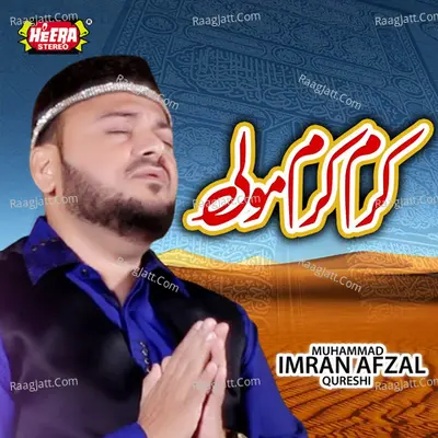 Karam Karam Maula - 