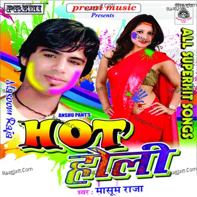 Hot Holi - Masoom Raja