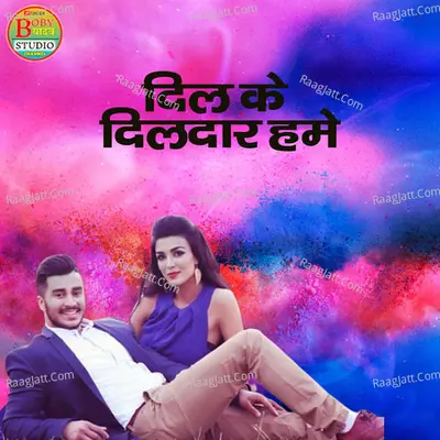 Dil Ke Dildaar Hame Poster