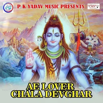 Ae Lover Chala Devghar Poster