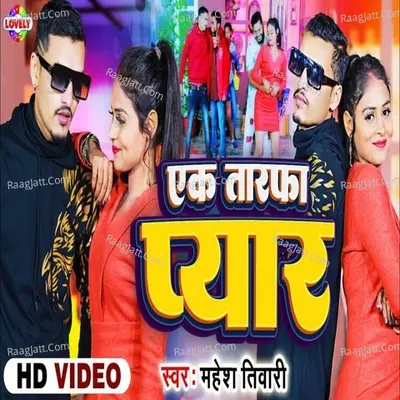 Mahesh Tiwari