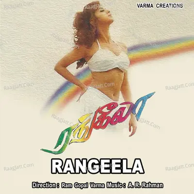 Rangeela - A. R. Rahman