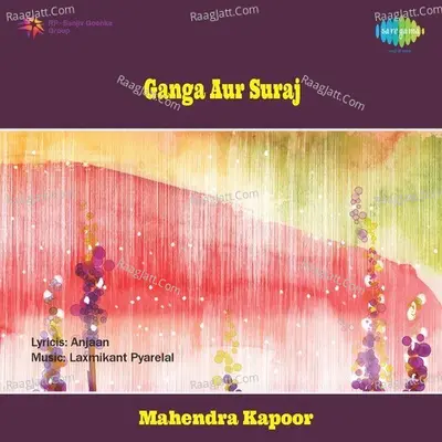 Ganga Aur Suraj - Mahendra Kapoor