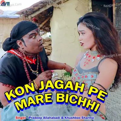 Khushboo Sharma Image