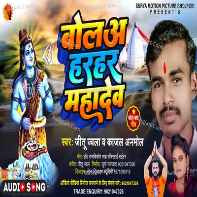 Kajal Anmol Image