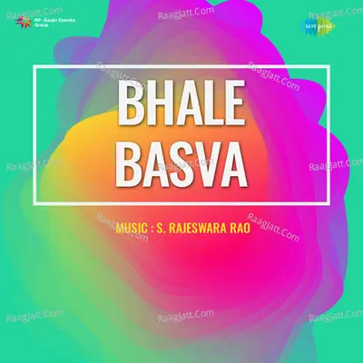Bhale Basva - P. B. Srineevas
