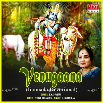 Venugaana - B.K. Sumitra