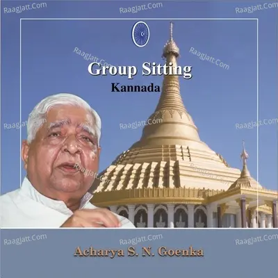 Group Sitting - Kannada - Vipassana Meditation - S.N. Goenka