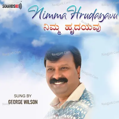 Nimma Hrudayavu Cover