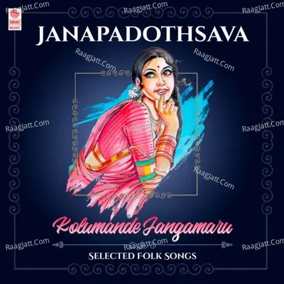 Janapadothsava - Kolumande Jangamaru - Selected Folk Songs Poster