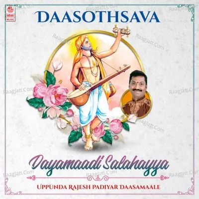 Daasothsava - Dayamaadi Salahayya - Uppunda Rajesh Padiyar Daasamale Poster