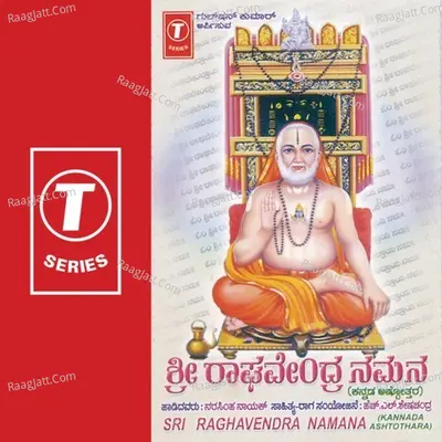 Sri Raghavendra Namana