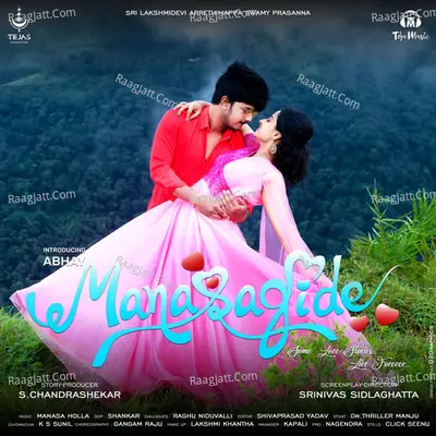 Manasagide Cover