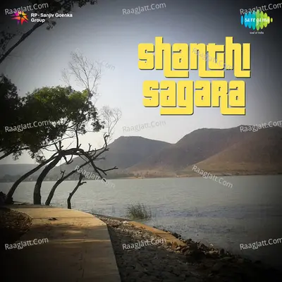Shanthi Sagara - Basavaraj