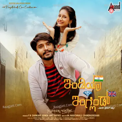 India Vs England - Arjun Janya