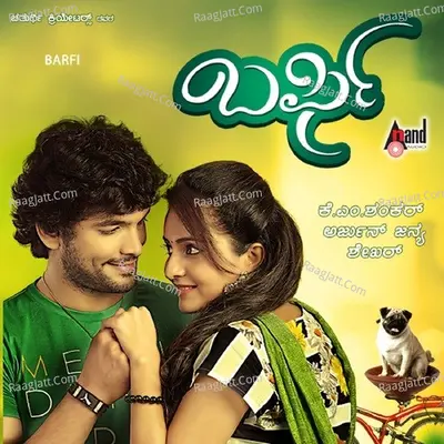 Barfi - Sonu Nigam