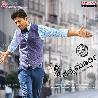 S/o Satyamurthy - Devi Sri Prasad