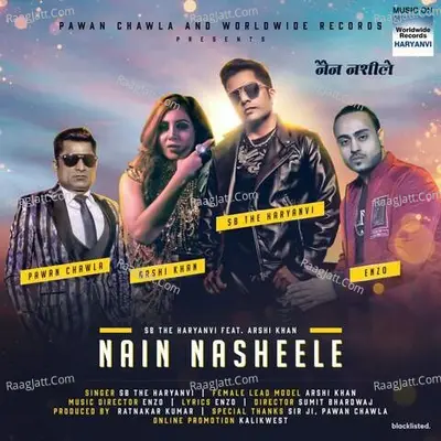 NAIN NASHEELE
