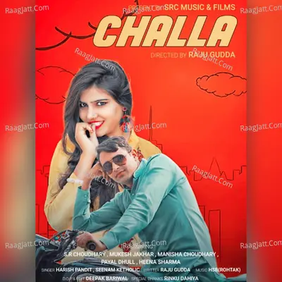 Challa Cover