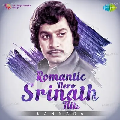 Romantic Hero Srinath Hits Poster