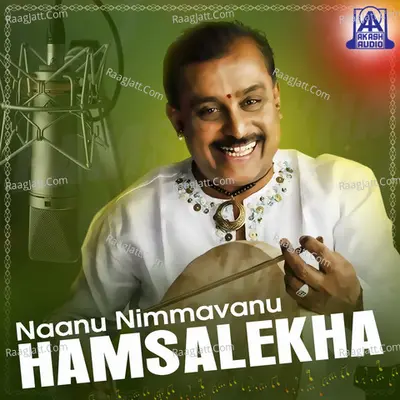 Naanu Nimmavanu Hamsalekha - K. S. Chithra