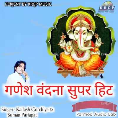 Suman Prajapat Image
