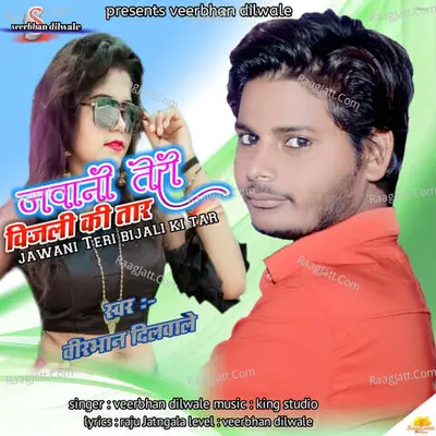 Jawani Teri Bijali Ki Tar Cover