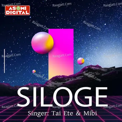 Siloge Poster