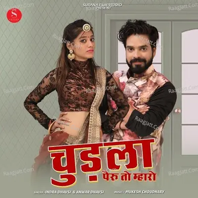 Chudla Pairu Toh Mharo Cover