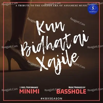 Kun Bidhatai Xajile Cover