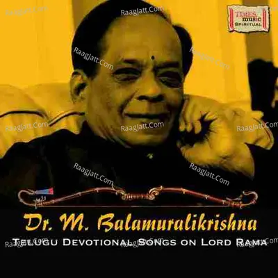 Dr. M. Balamuralikrishna (Telugu Devotional Songs on Lord Rama) - M. Balamuralikrishna