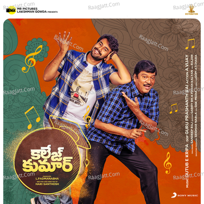 College Kumar (Telugu) Poster