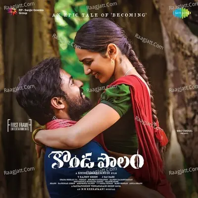 Kondapolam Poster