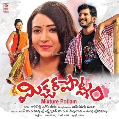 Mixture Potlam Poster