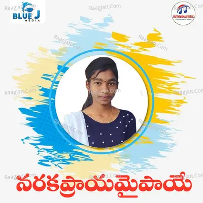 Narakapraayamaipaye Cover